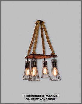 &Phi;&omega;&tau;&omicron;&gamma;&rho;&alpha;&phi;ί&alpha; &beta;&iota;&omicron;&mu;&eta;&chi;&alpha;&nu;&iota;&kappa;&omicron;ύ &tau;&epsilon;&tau;&rho;ά&phi;&omega;&tau;&omicron;&upsilon; &tau;&epsilon;&tau;&rho;ά&gamma;&omega;&nu;&omicron;&upsilon; &phi;&omega;&tau;&iota;&sigma;&tau;&iota;&kappa;&omicron;ύ &omicron;&rho;&omicron;&phi;ή&sigmaf; &alpha;&pi;ό &phi;&upsilon;&sigma;&iota;&kappa;ό &sigma;&chi;&omicron;&iota;&nu;ί &mu;&epsilon; &xi;ύ&lambda;&omicron; &kappa;&alpha;&iota; &mu;έ&tau;&alpha;&lambda;&lambda;&omicron;, &mu;&epsilon; &kappa;&omega;&delta;&iota;&kappa;ό &Pi;&Lambda;/16/147, &alpha;&pi;ό &tau;&eta; &beta;&iota;&omicron;&tau;&epsilon;&chi;&nu;ί&alpha; &alpha;&mu;&pi;&alpha;&zeta;&omicron;ύ&rho; &kappa;&alpha;&iota; &phi;&omega;&tau;&iota;&sigma;&tau;&iota;&kappa;ώ&nu; Gekas Luminoso.